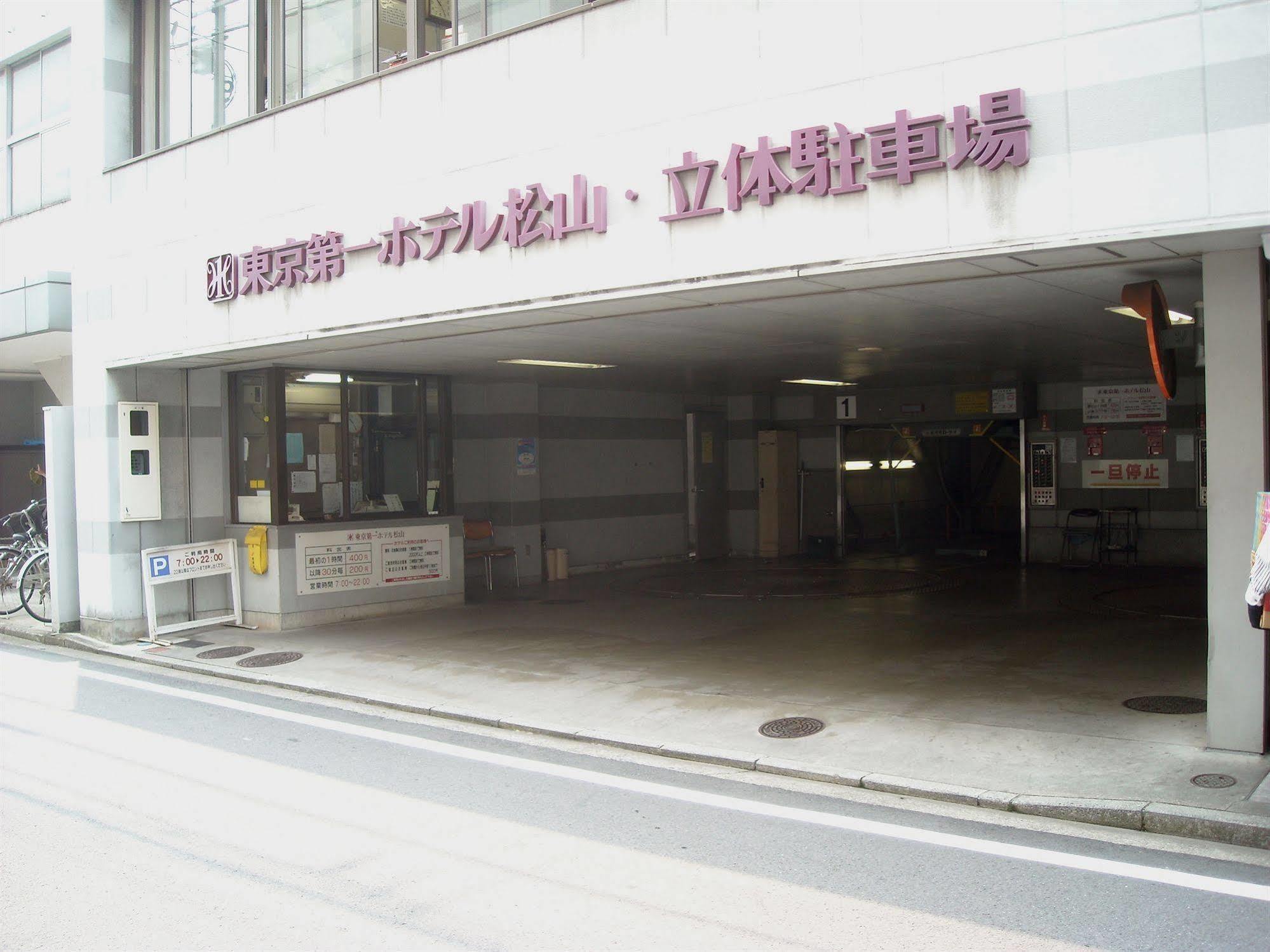 Tokyo Dai-Ichi Hotel Matsuyama Matsuyama  Dış mekan fotoğraf